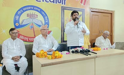 फोटो नंबर-15गौड़ ब्राह्मण सभा में पत्रकारों को संबोधित करते सवर्ण समाज के लोग। संवाद