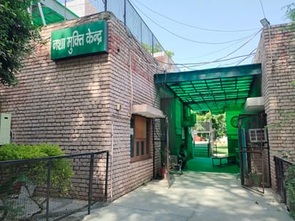 फतेहाबाद में नशा मुक्ति केंद्र संवाद
