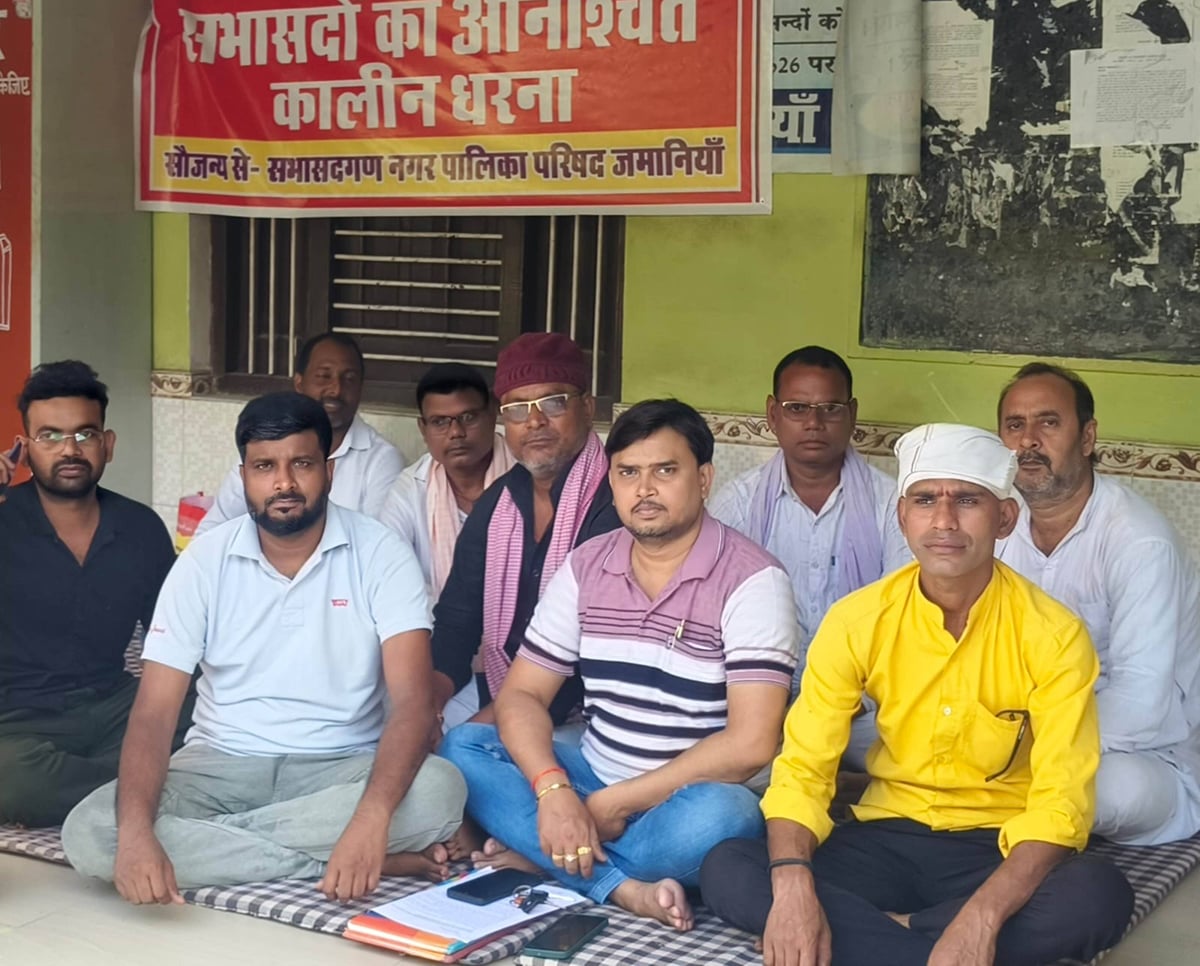 Ghazipur News: गृहकर वसूली और आउटसोर्सिंग कर्मियों के दुरुपयोग पर चेयरमैन के खिलाफ उग्र हुए सभासद