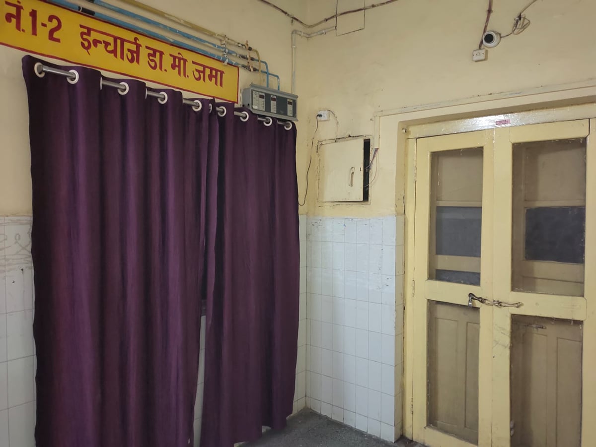 Basti News: एक स्टाफ नर्स के भरोसे चार वार्ड...मरीजों की देखभाल पर संकट