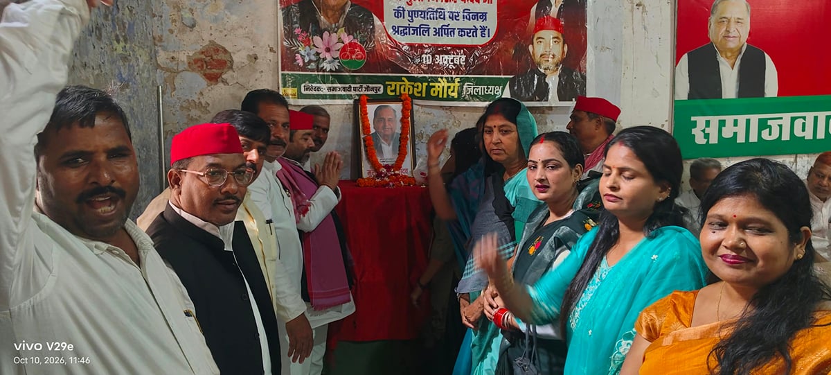 Jaunpur News: मुलायम सिंह यादव की पुण्यतिथि पर सपाजनों ने दी श्रद्धांजलि