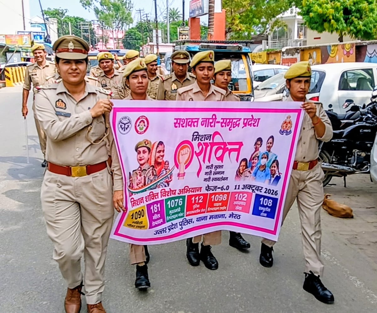 Meerut News: मवाना में मिशन शक्ति का आगाज, महिलाओं को किया जागरुक