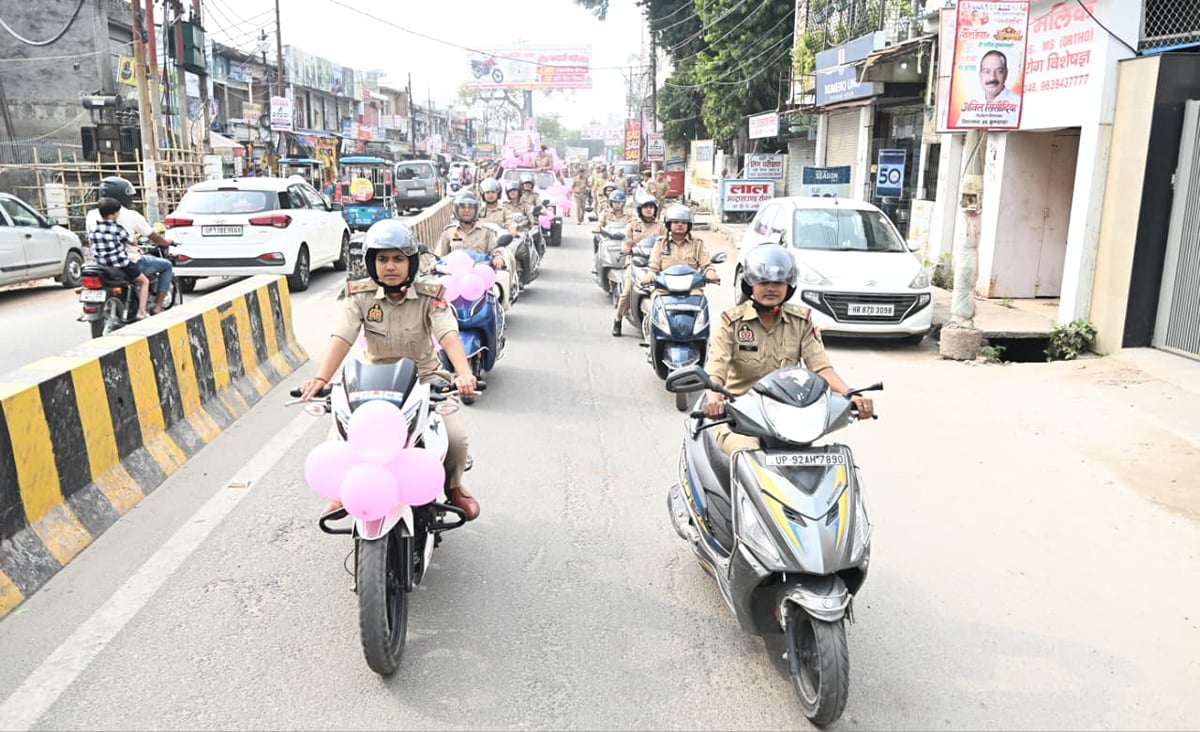 Bulandshahar News: मिशन शक्ति-6.0 शुरू, महिलाओं से छेड़छाड़ करने वालों पर होगी सख्त कार्रवाई