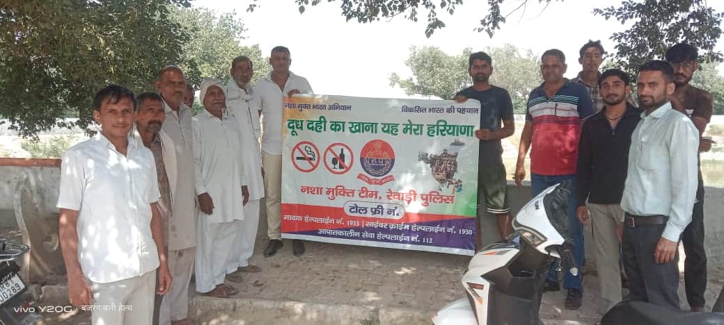 नशे के दुष्प्रभावों के बारे में जागरूक। स्रोत : पुलिस