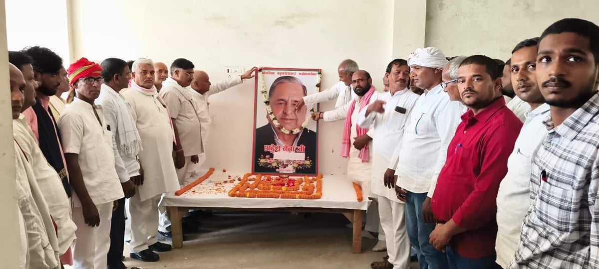 नेता जी ने गरीबों, किसानों और वंचितों की आवाज बुलंद की : रामकिशुन
