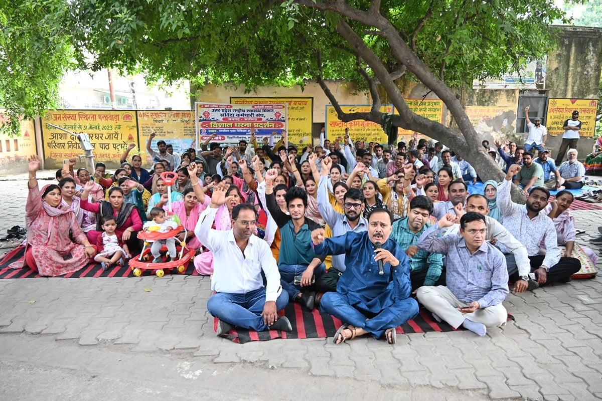 Aligarh News: एनएचएम कर्मियों की चेतावनी, मांगें नहीं मानीं तो लखनऊ में प्रदर्शन