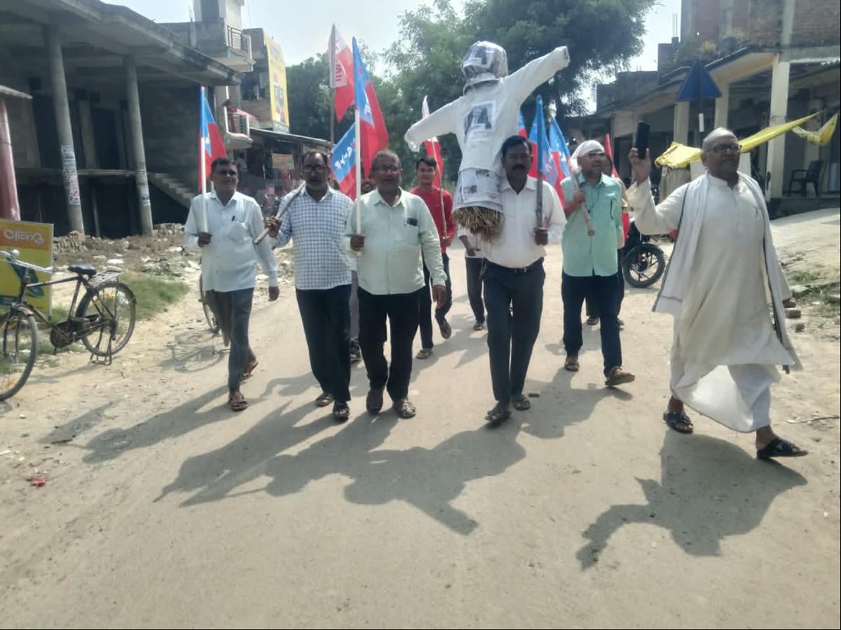 Jaunpur News: मुख्य चुनाव आयुक्त के विरुद्ध एआईवाईएफ-एआईएसएफ ने किया प्रदर्शन, फूंका पुतला