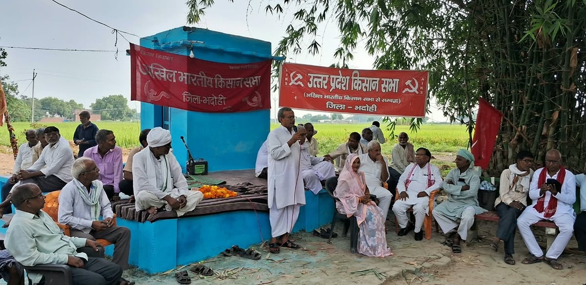 Bhadohi News: विंध्य एक्सप्रेसवे का किसान सभा ने किया विरोध