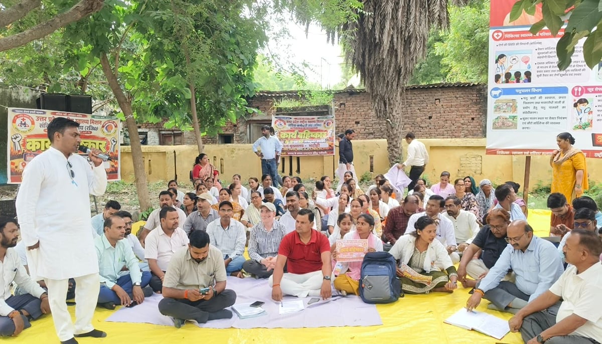 Bhadohi News: एनएचएम संविदा कर्मचारियों ने सीएमओ कार्यालय पर दिया धरना