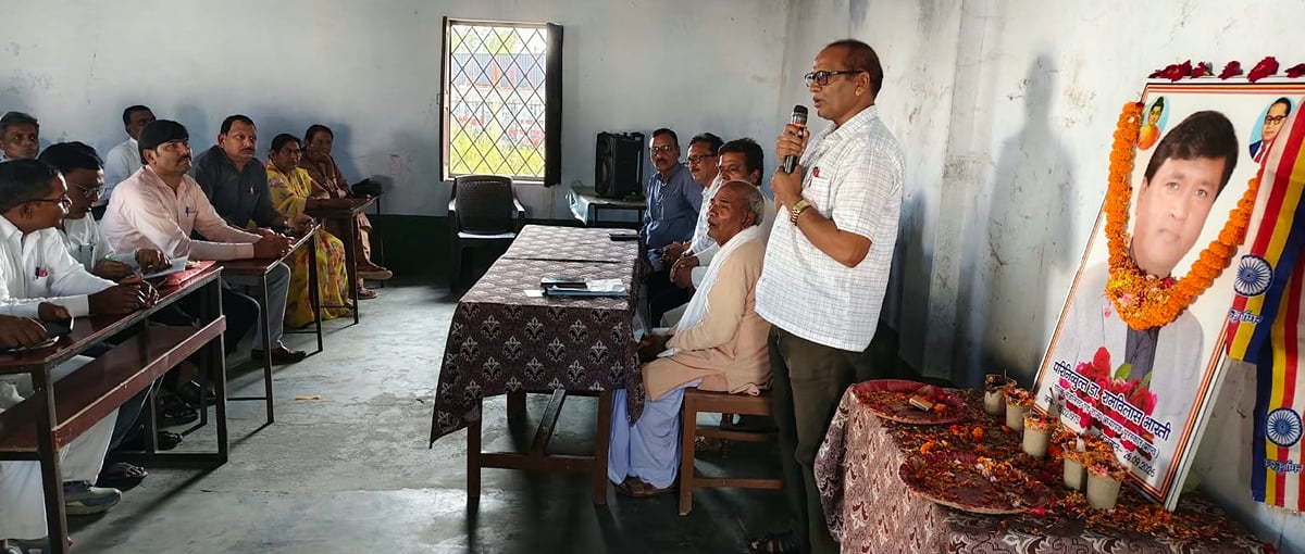 Mau News: श्रद्धांजलि सभा में याद किए गए शिक्षक नेता रामविलास भारती