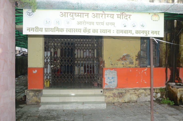 Kanpur News: संविदा कर्मियों की हड़ताल से कई पीएचसी पर लटके ताले, सीएचसी में इलाज से लेकर टीकाकरण तक प्रभावित, सीएमओ कार्यालय में भी हुआ प्रदर्शन