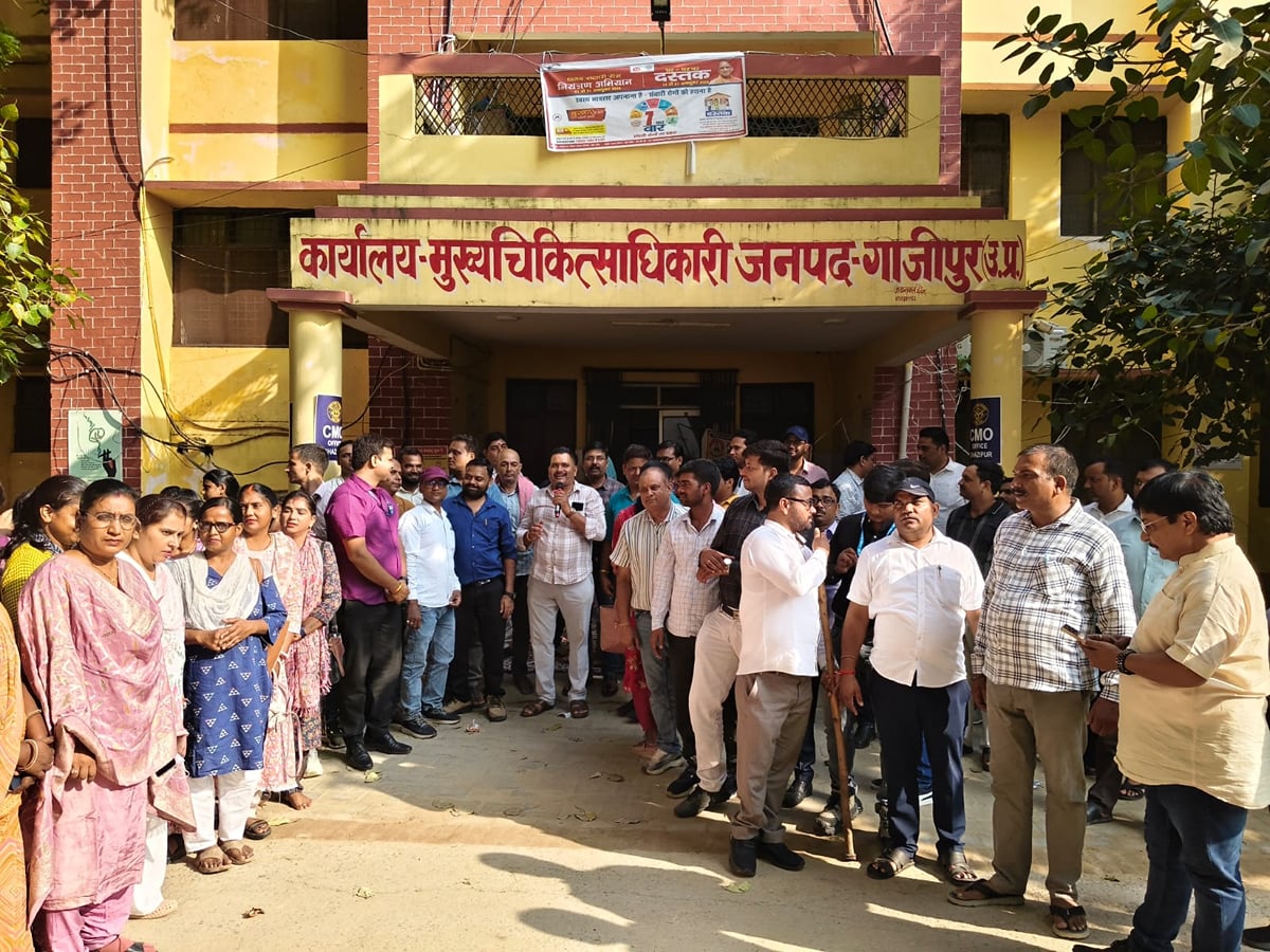 Ghazipur News: संविदा कर्मियों का कार्य बहिष्कार 
समाप्त, 12 को जाएंगे लखनऊ