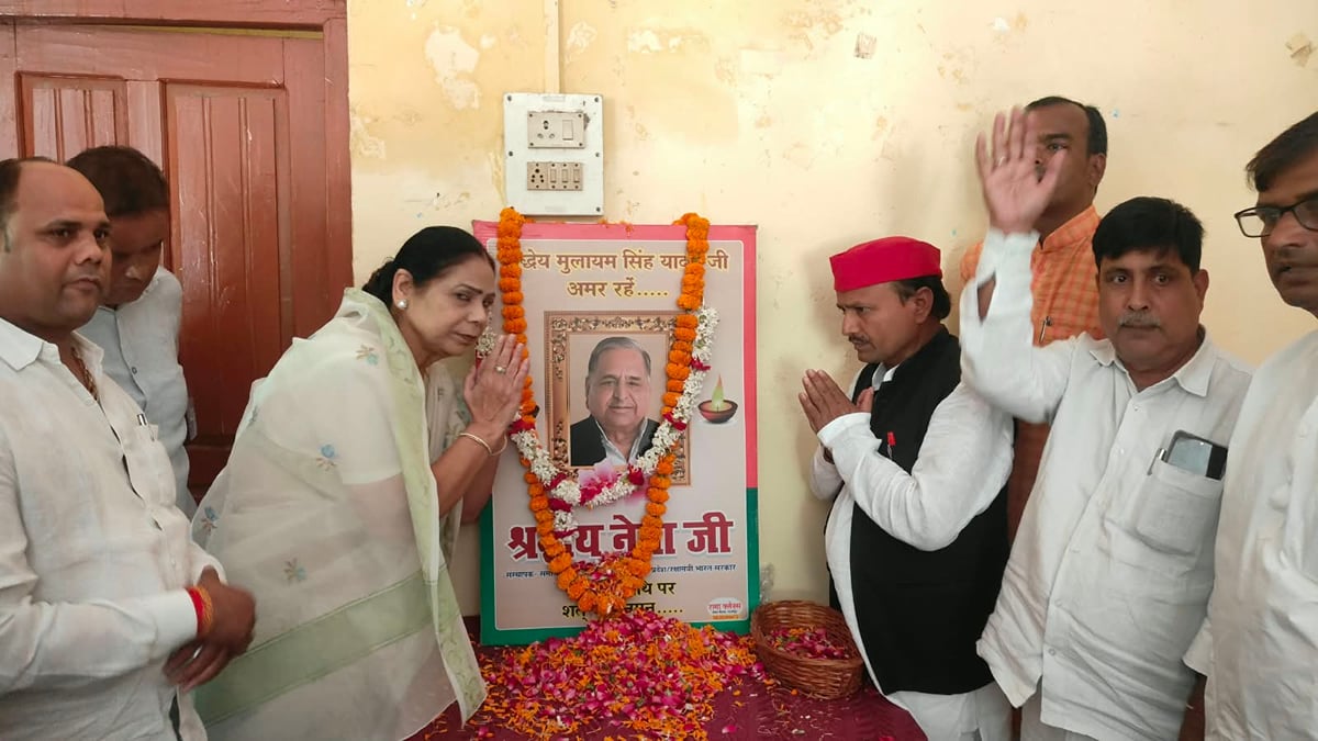 Ghazipur News: पुण्यतिथि पर सपाइयों ने मुलायम सिंह के संघर्ष को किया याद