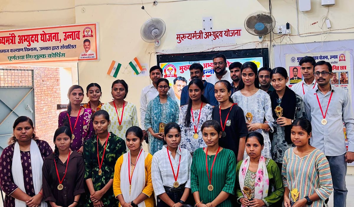 Unnao News: मुख्यमंत्री अभ्युदय कोचिंग के मेधावियों को किया सम्मानित