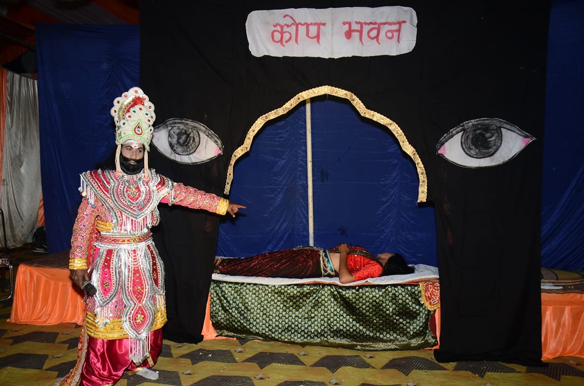 Ghazipur News: पिता के वचन का मान रखने के लिए प्रभु राम सीता-लक्ष्मण के साथ चले वन