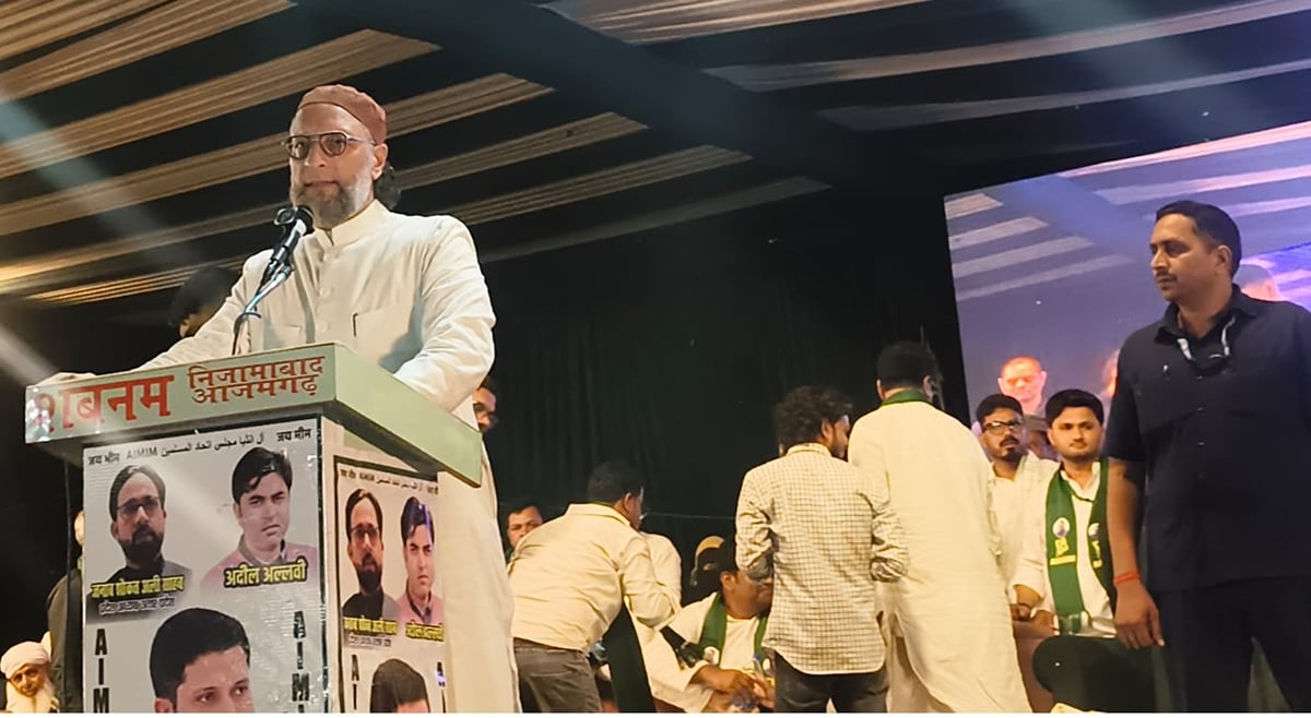 अब किसी की गुलामी नहीं, अपना नेता खुद बनना होगा : ओवैसी