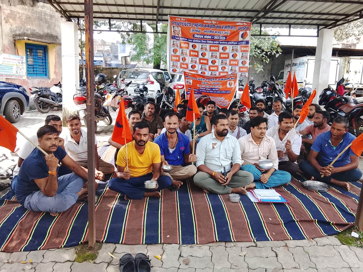 108 ambulance workers' protest continues for the seventh day; today, they registered their protest