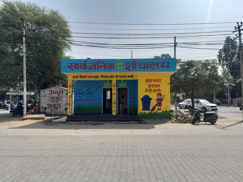 बरनाला रोड पर स्थित नवनिर्मित सार्वजनिक शौचालय। संवाद