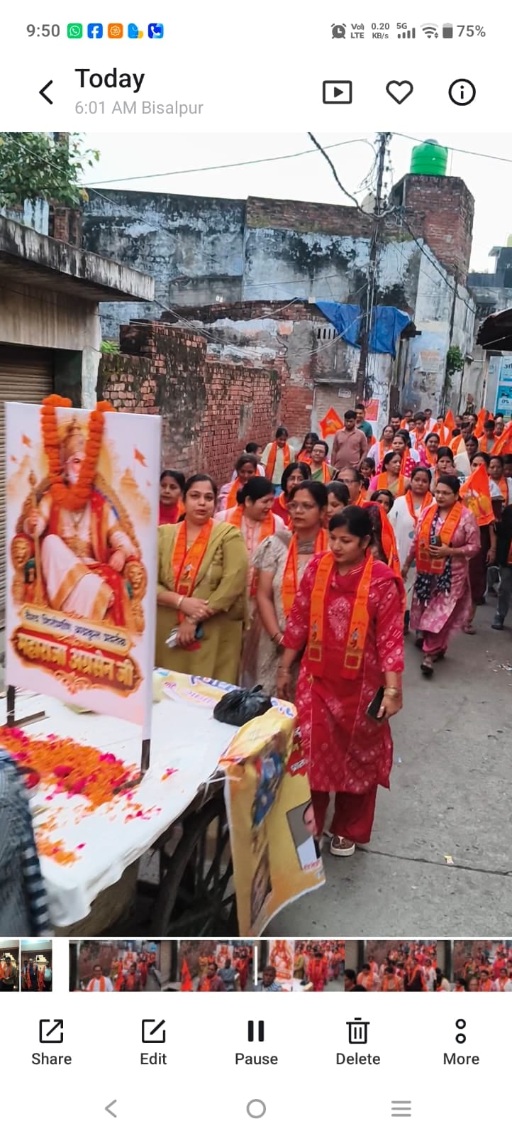 Pilibhit News: छह दिवसीय अग्रसेन जयंती समारोह, पहले दिन निकाली प्रभात फेरी और लक्ष्मी जी की डोली यात्रा