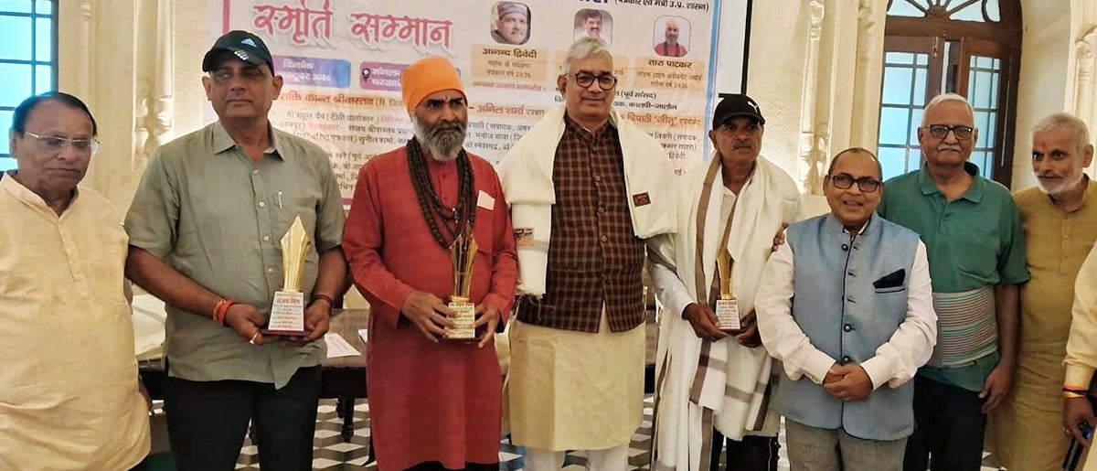 Mahoba News: तारा पाटकर समेत तीन को मिला स्व. जमुना प्रसाद बोस स्मृति सम्मान