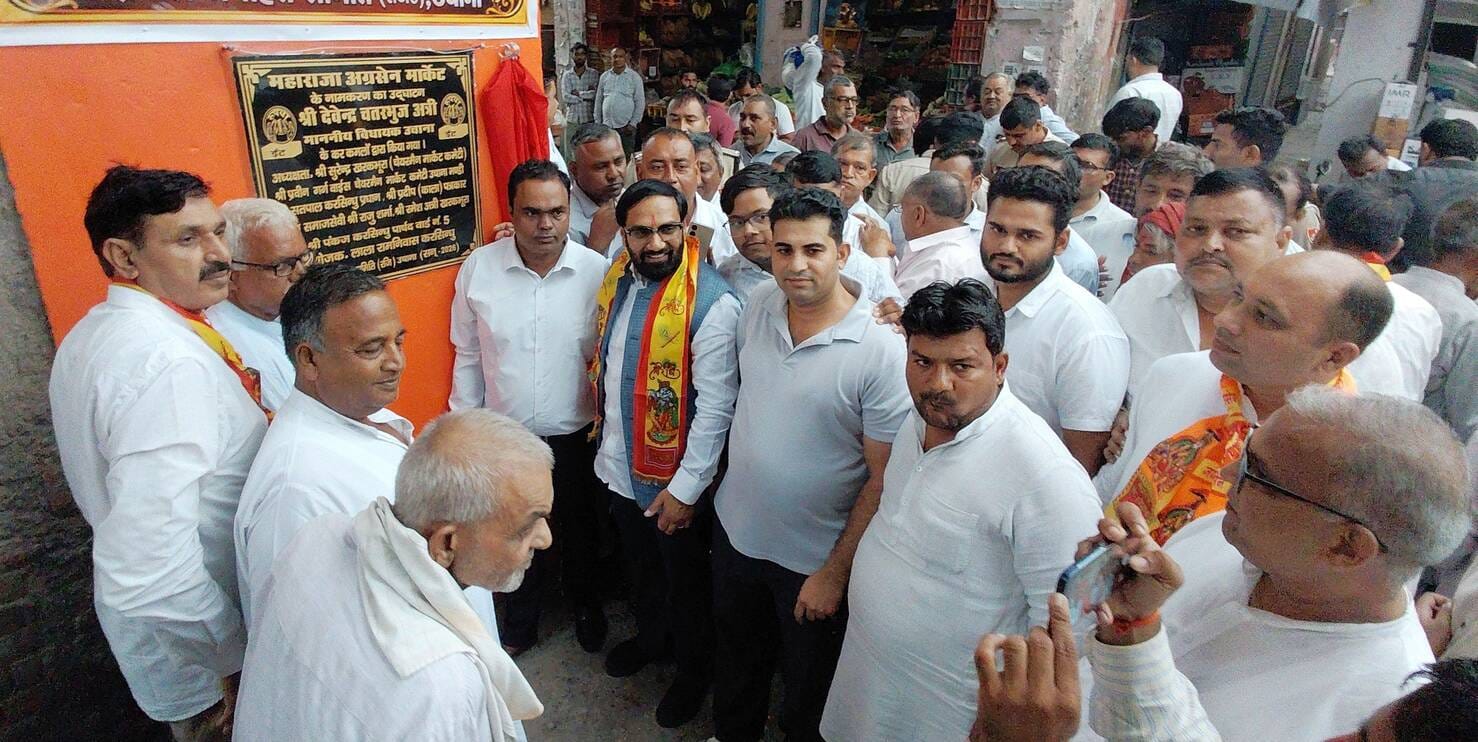 फोटो 11जेएनडी15-पुलिस चौकी स्थित बाजार का महाराजा अग्रसेन के नाम से नामकरण का उदघाटन करते हुए व