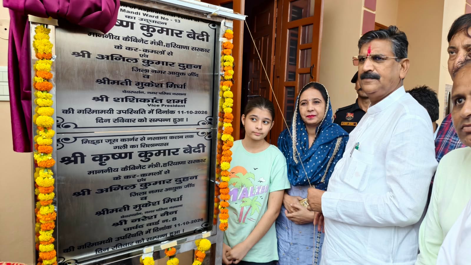 फोटो 15 नरवाना। नव निर्मित शौचालयों का उद्घाटन करते हुए मंत्री बेदी। स्रोत प्रशासन।