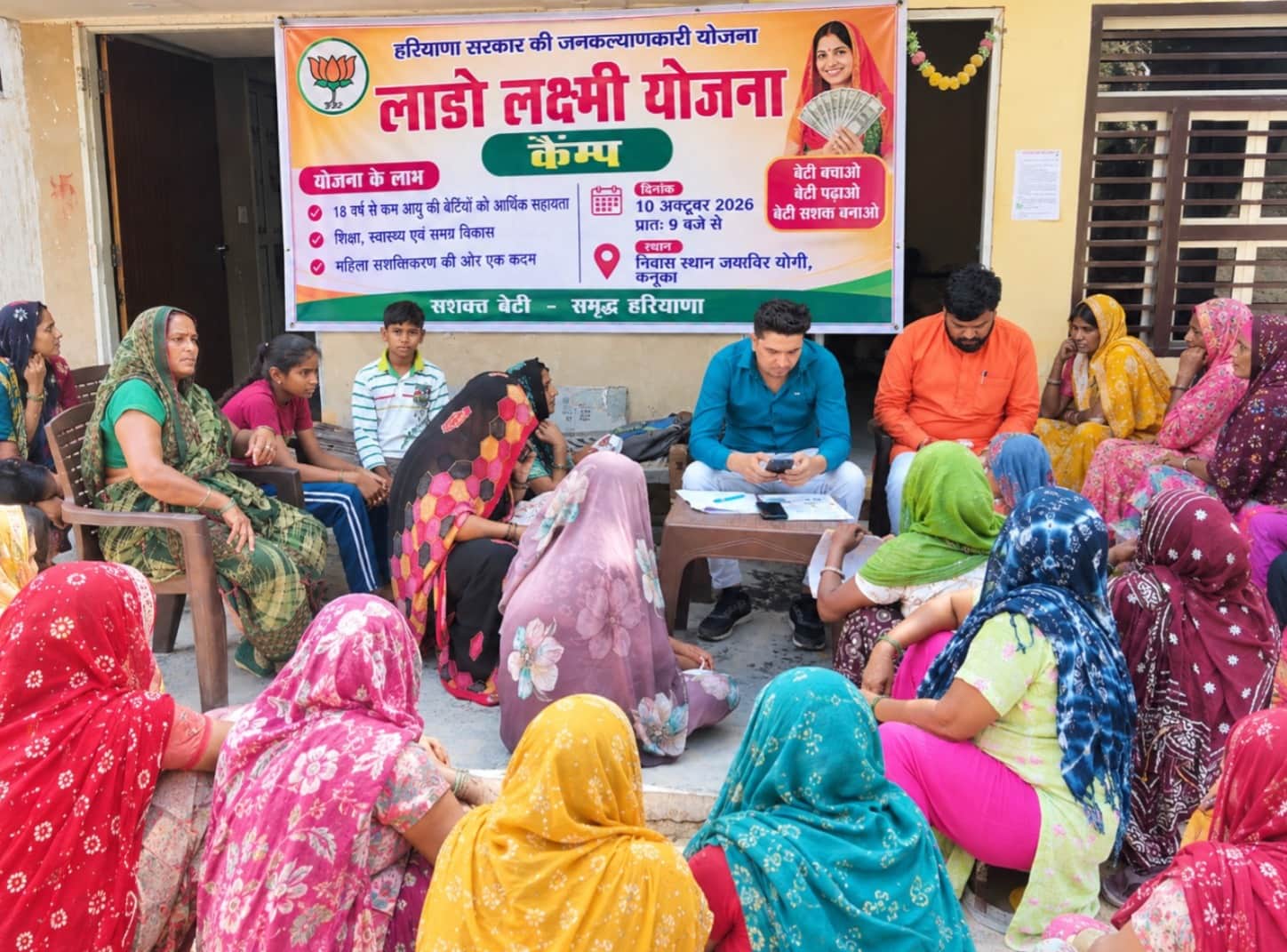 गांव आरामनगर-कनूका में आयोजित कैंप में भाग लेती महिलाएं। स्त्रोत: ग्रामीण