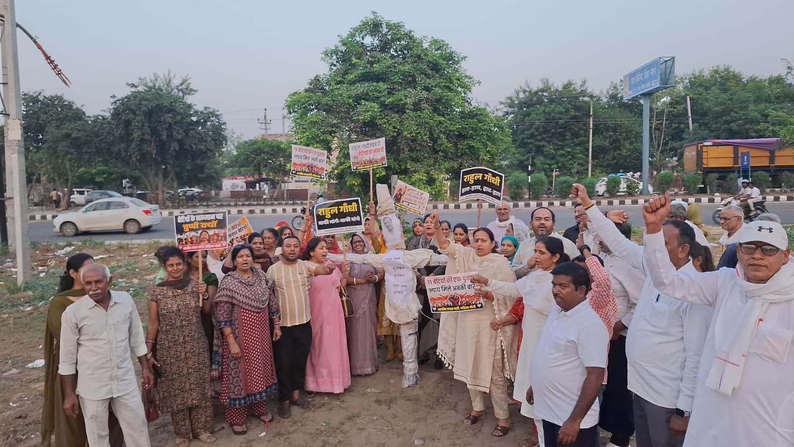 कांग्रेस के खिलाफ प्रदर्शन करते भाजपा के पदाधिकारी व कार्यकर्ता। स्रोत : प्रवक्ता