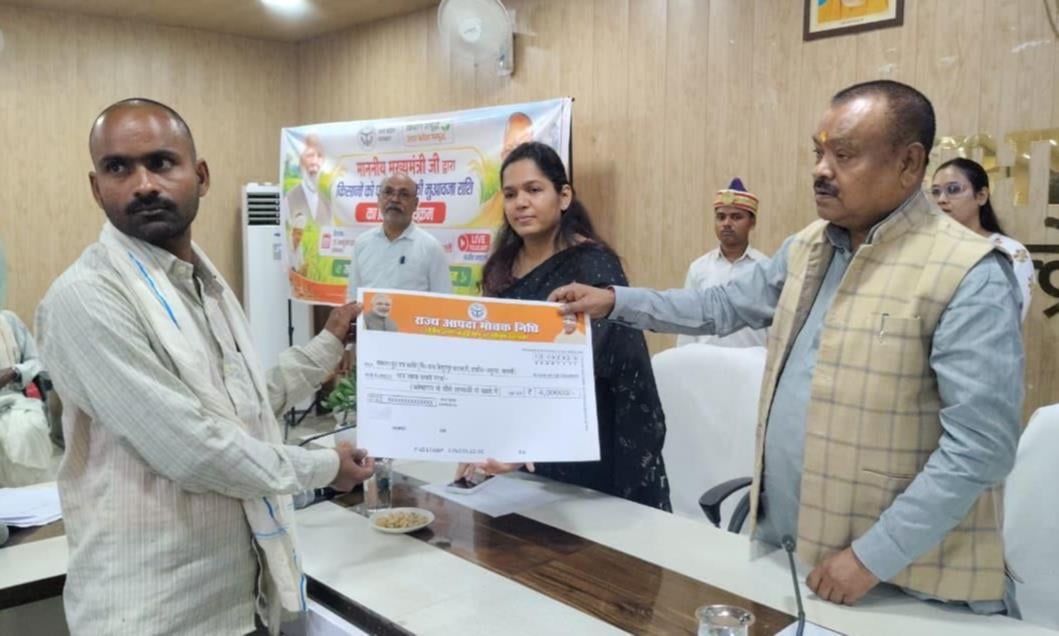 Shravasti News: आपदा प्रभावितों को 4.39 करोड़ की सहायता