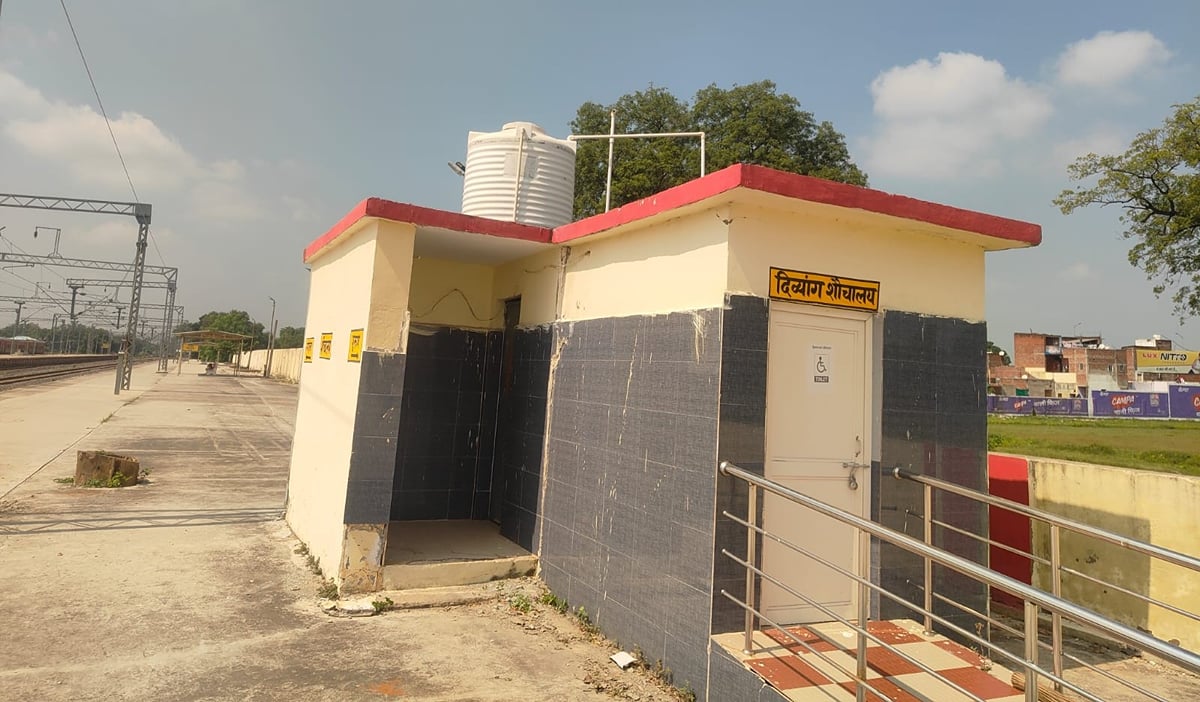 Bhadohi News: कटका स्टेशन का शौचालय बंद, परेशान हो रहे यात्री