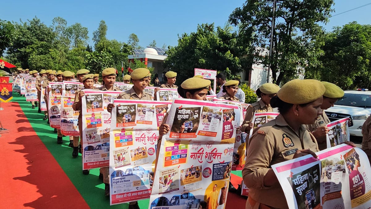 Shravasti News: मिशन शक्ति अभियान 6.0 का शुभारंभ, निकाला पैदल मार्च