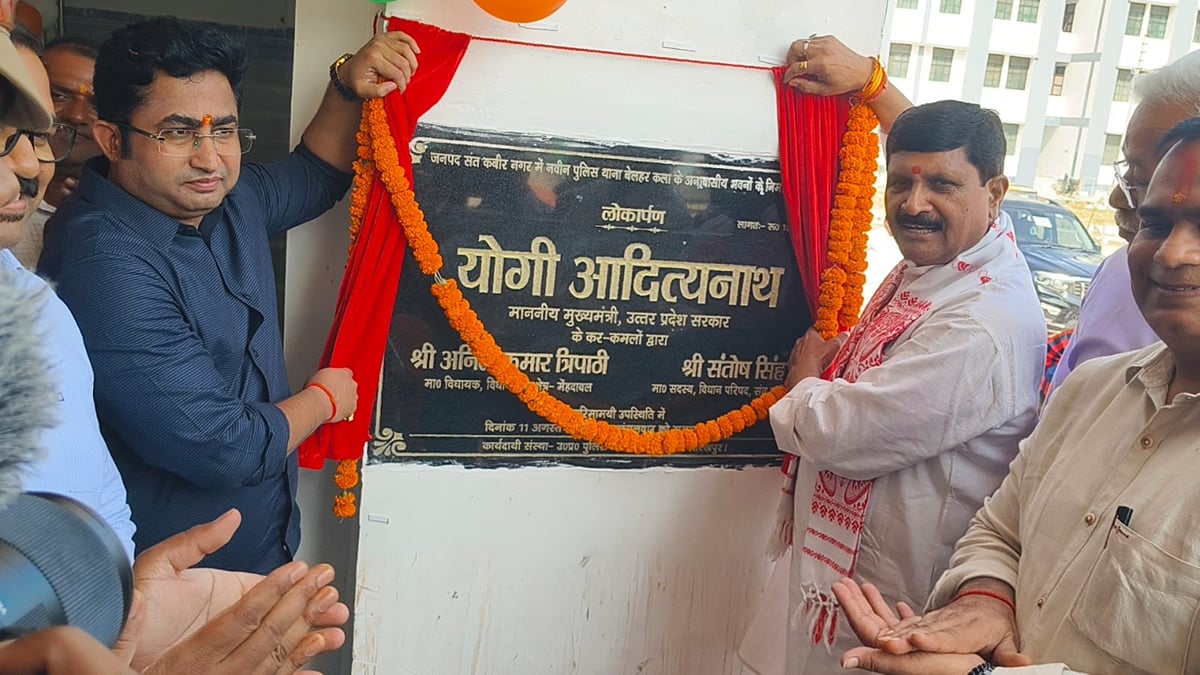 Sant Kabir Nagar News: बेलहर थाने को मिला अपना भवन