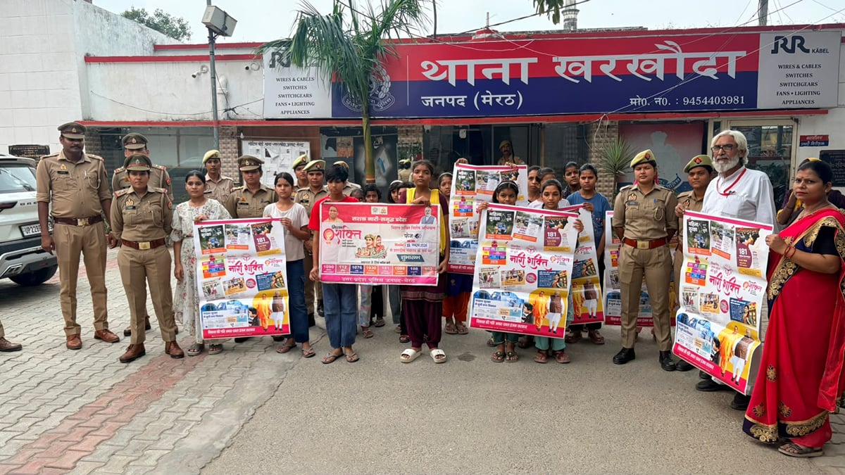 Meerut News: महिलाओं को नारी शक्ति अभियान से किया जागरुक