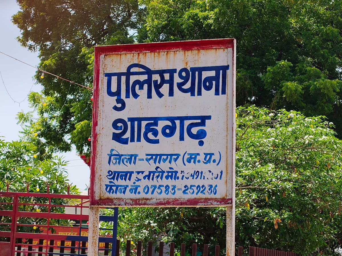 एमपी: सागर में वन विभाग की टीम पर जानलेवा हमला, डिप्टी रेंजर का सिर फटा; ट्रैक्टर चढ़ाने की कोशिश