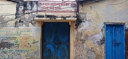 शहजादपुर में बंद आयुष्मान आरोग्य मंदिर। संवाद