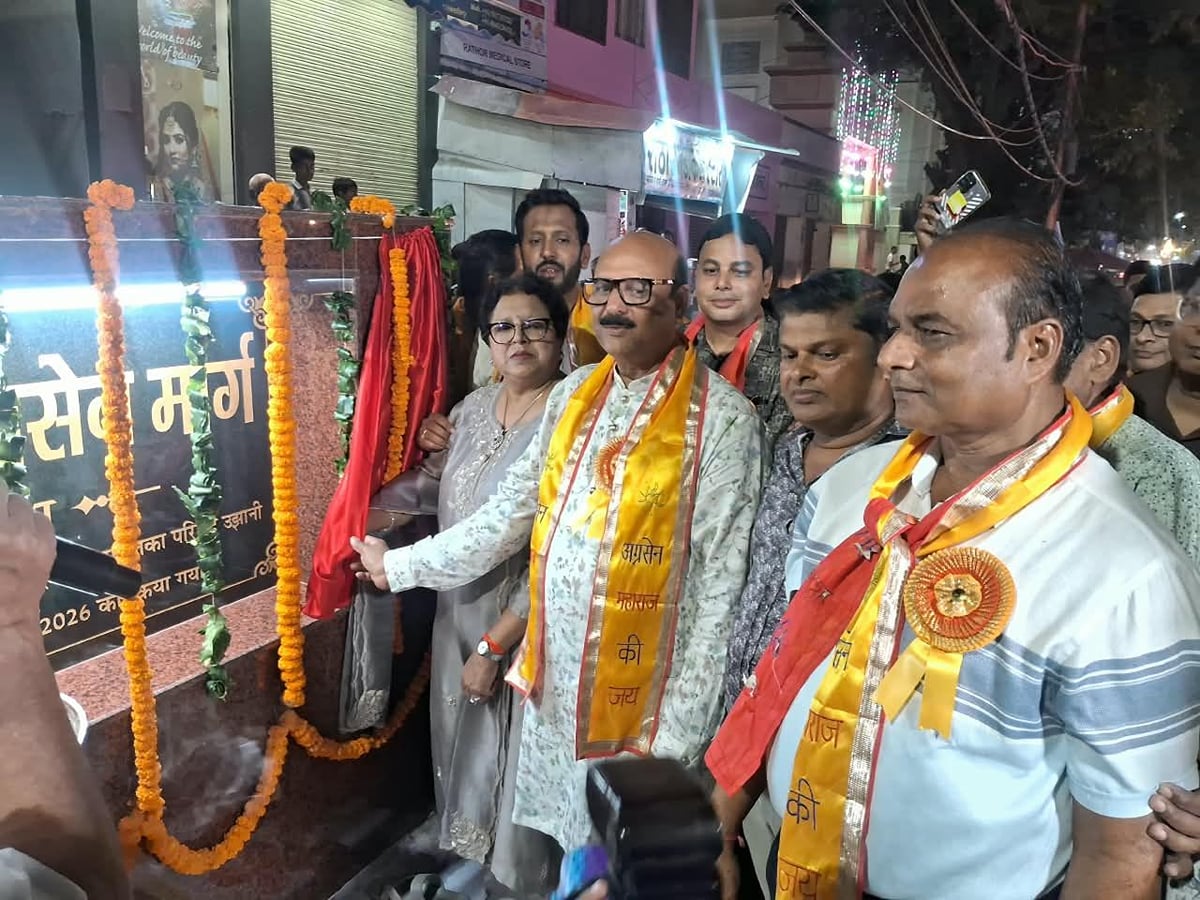 Budaun News: उझानी में स्टेशन रोड अब महाराजा अग्रसेन मार्ग के नाम से जानी जाएगी