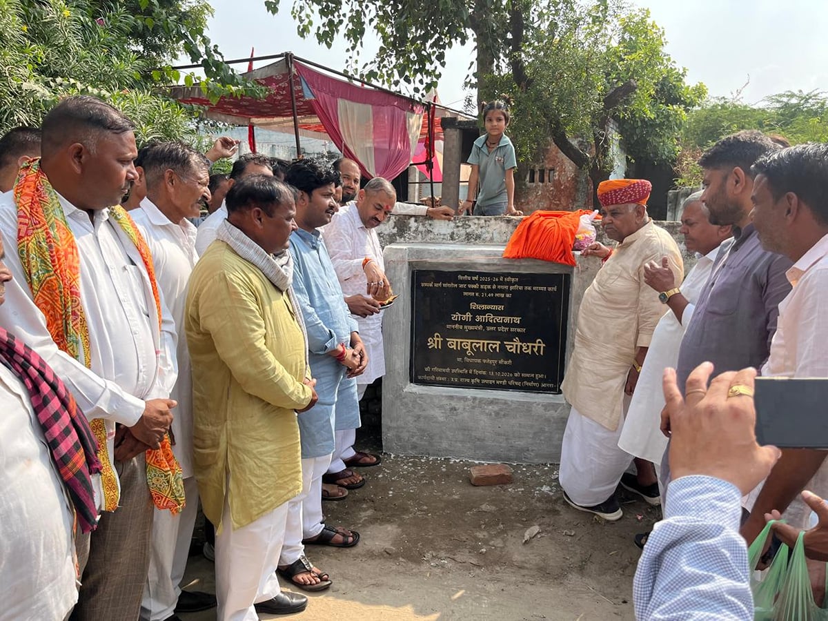 Agra News: मांगरोल जाट में 22 लाख से बनेगी सड़क, विधायक ने किया शिलान्यास
