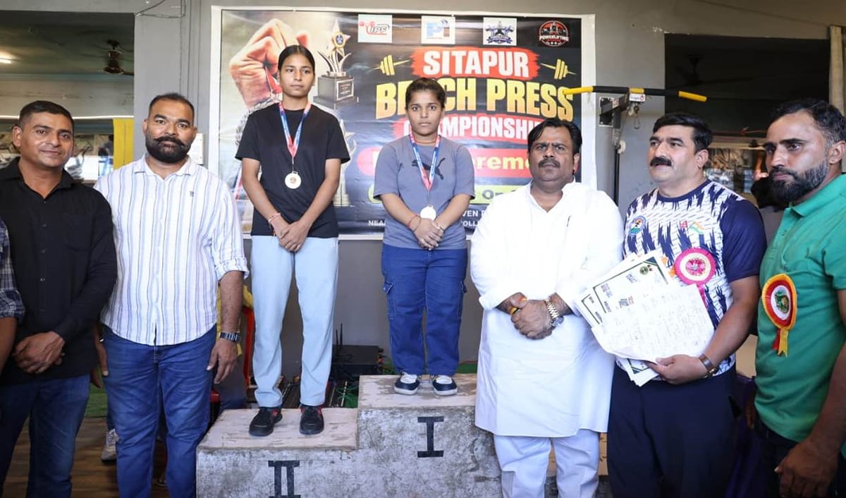 Sitapur News: बेंच प्रेस पाॅवरलिफ्टिंग चैंपियनशिप संपन्न, 98 खिलाड़ियों ने दिखाया दम