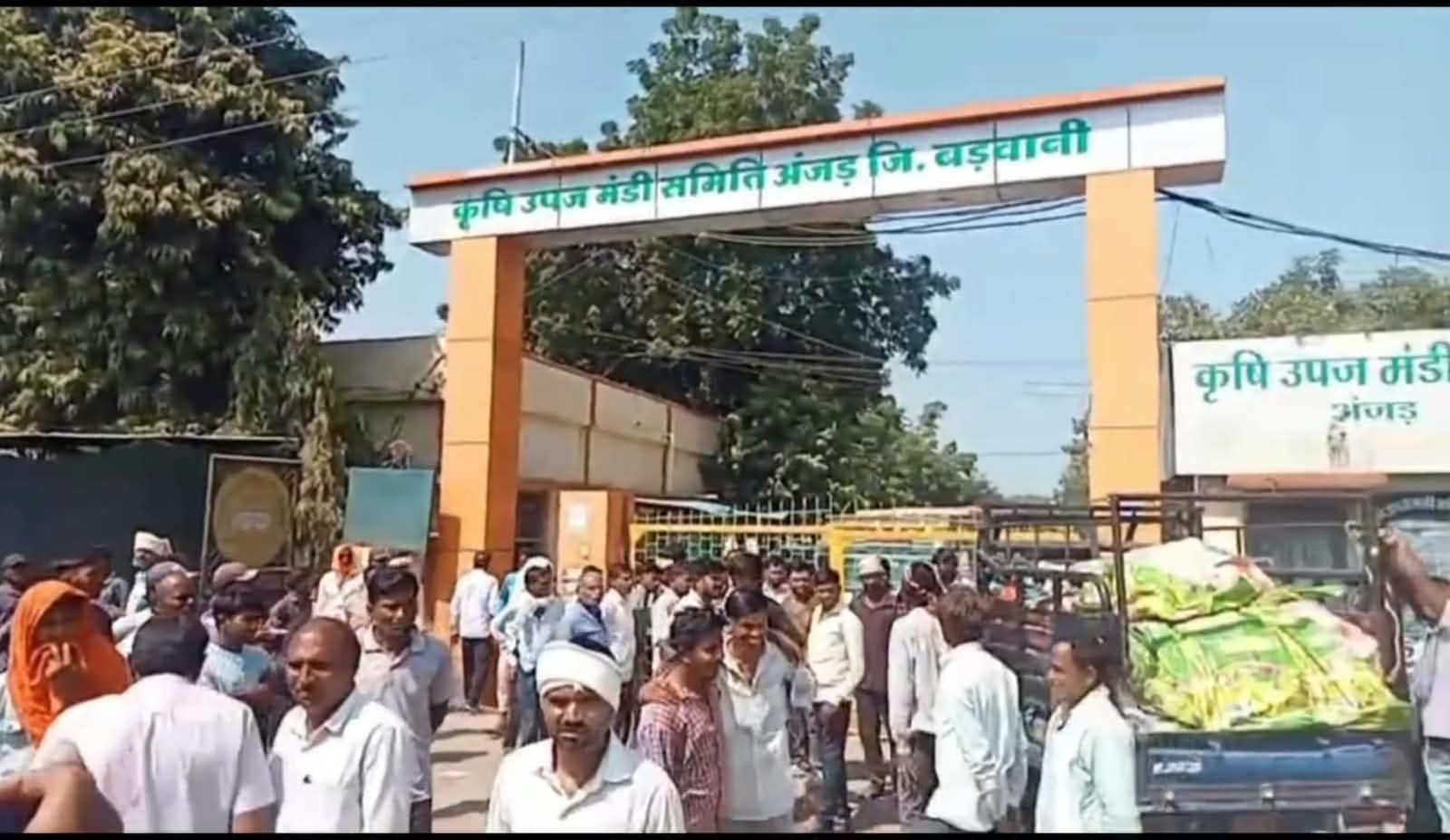 बड़वानी के अंजड़ में कपास के कम दाम पर किसान भड़क गए और चक्काजाम कर दिया।