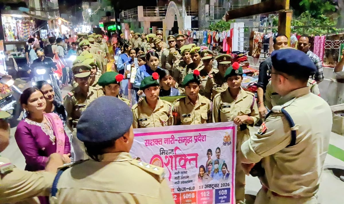 Meerut News: नारी सम्मान और स्वावलंबन का संदेश दिया