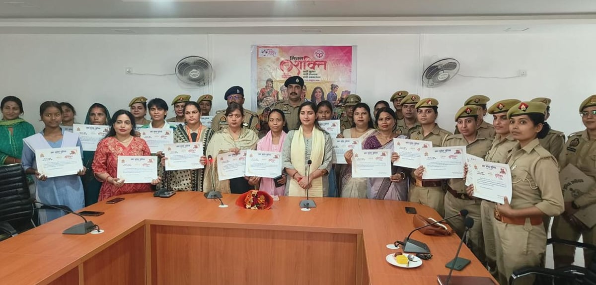 Balrampur News: महिला सुरक्षा और स्वावलंबन के लिए 25 महिलाओं को मिला सम्मान
