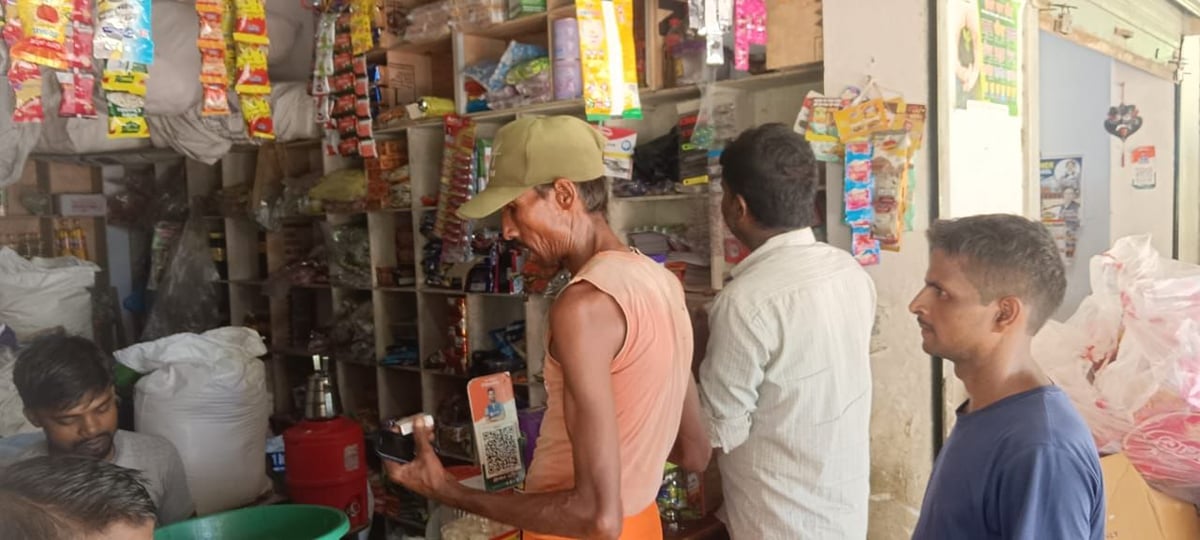 Balrampur News: फिर बढ़े चीनी के दाम, स्टॉक खत्म होने की अफवाह से लोग परेशान