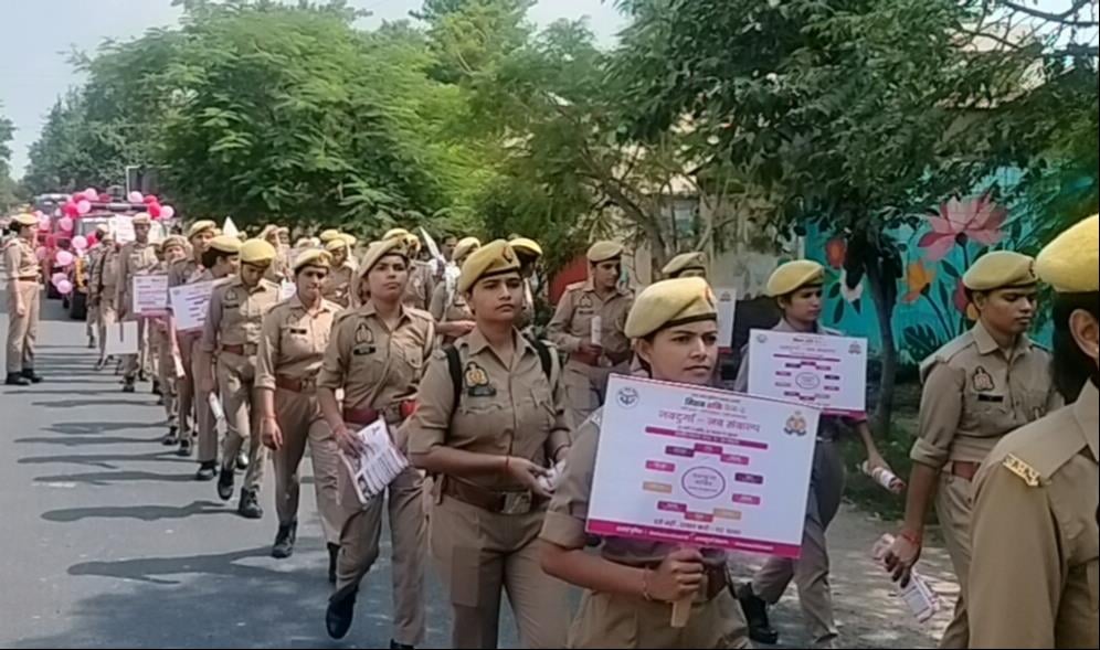 Hardoi News: नारी सुरक्षा, सम्मान और सशक्तीकरण के प्रति जागरूकता रैली से दिया संदेश