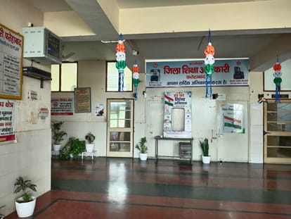 फतेहाबाद में जिला शिक्षा अधिकारी कार्यालय संवाद