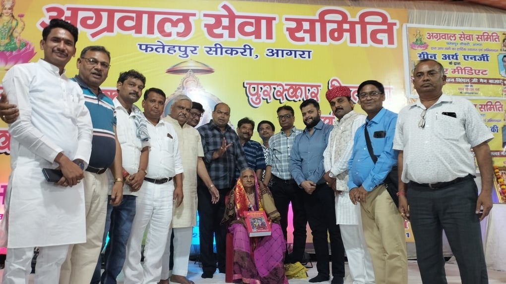 Agra News: अग्रसेन जयंती पर सांस्कृतिक कार्यक्रम नन्हे-मुन्ने ने बांधा समां, अग्र माता का सम्मान