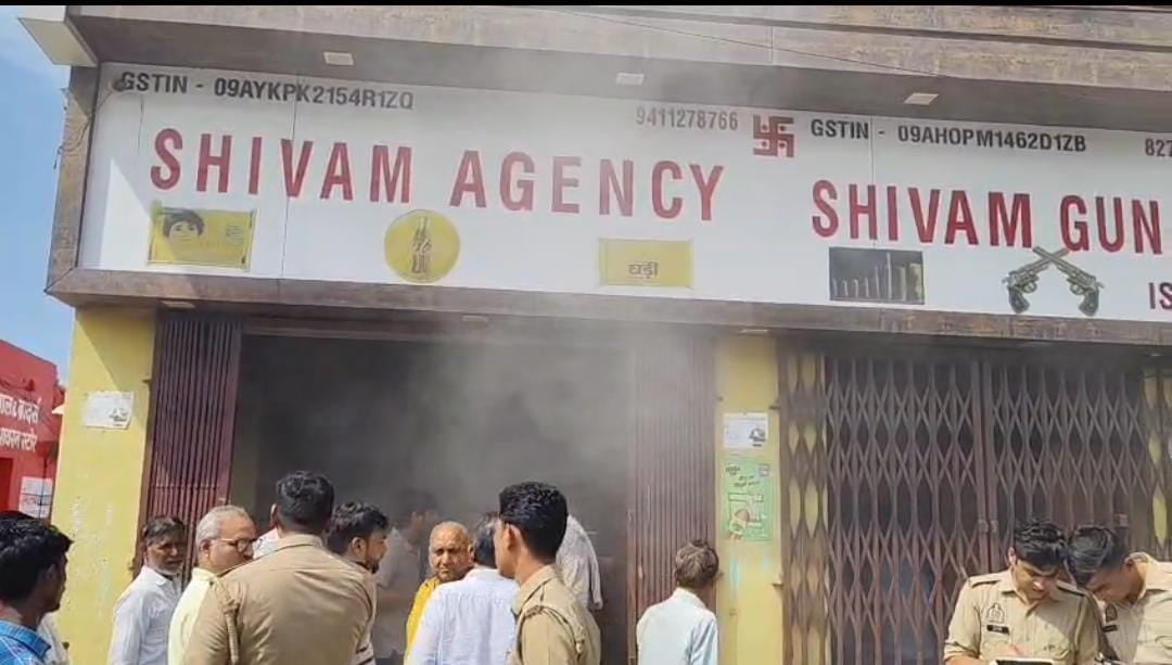 Budaun News: गन हाउस में विस्फोट, तीन वर्कर झुलसे