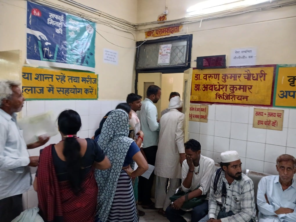 Hathras News: एनएचएम कर्मियों की हड़ताल से स्वास्थ्य सेवाएं बीमार