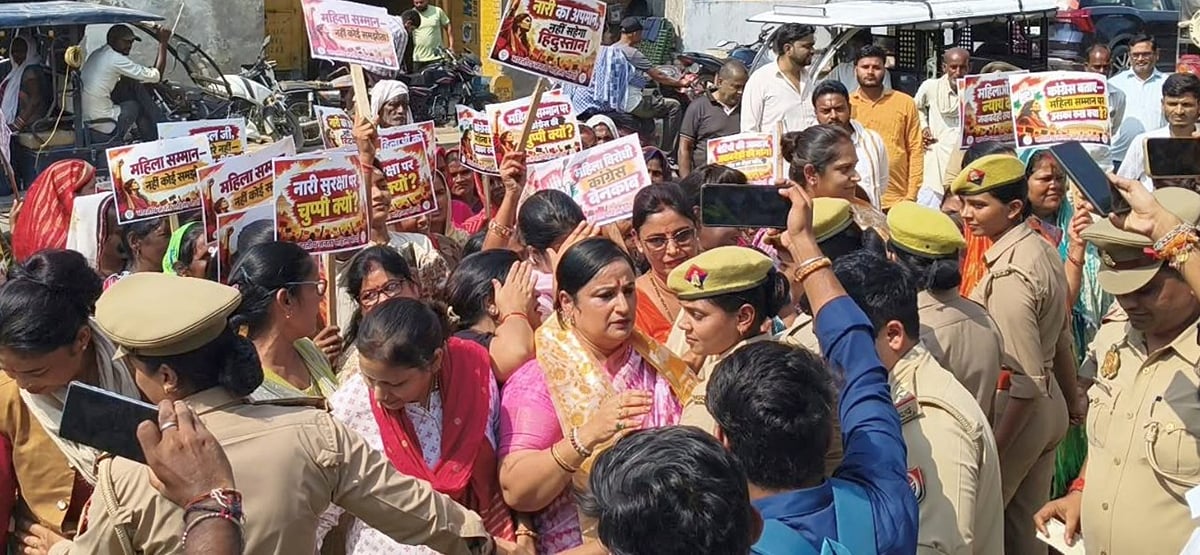 Sitapur News: कांग्रेस सांसद के खिलाफ भाजपा महिला मोर्चा का हल्ला बोल