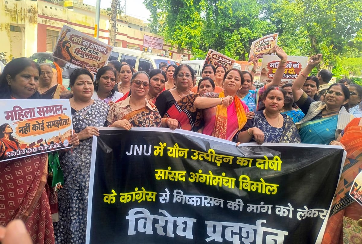 Shahjahanpur News: सांसद अंगोमचा बिमोल के विरोध में भाजपा महिला मोर्चा का प्रदर्शन