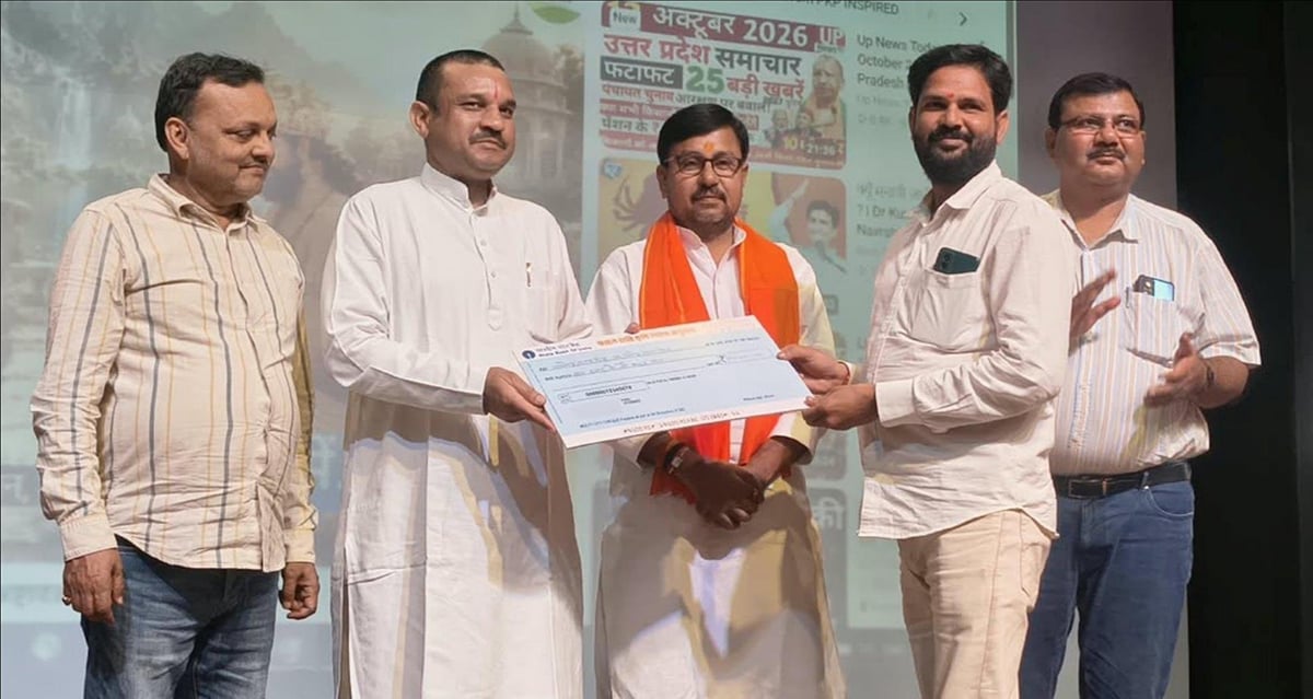 Bahraich News: 13,781 किसानों के खातों में पहुंचे 7.85 करोड़ रुपये